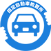 兵庫県公安委員会指定自動車教習所